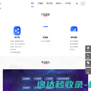 祯欣互联