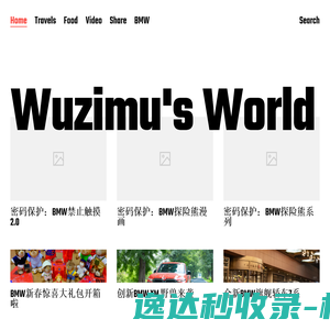 Wuzimu's