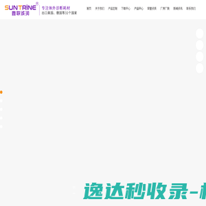 泰州鑫联诚润生物技术有限公司