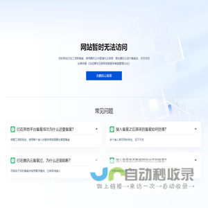 AI咒语网