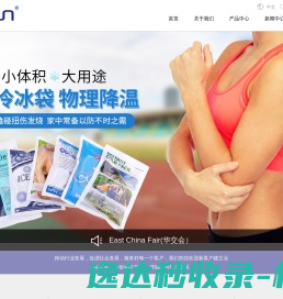 江苏易舜医疗器械有限公司