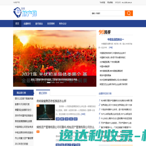168财产网