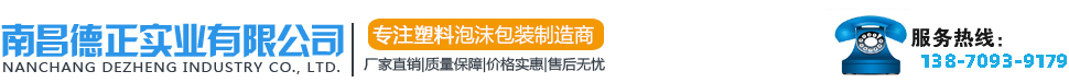 江西泡沫厂