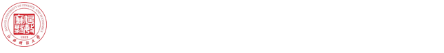 江西财经大学科技与信息化中心