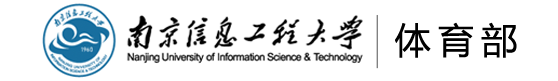 南京信息工程大学