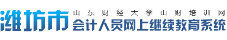 首页