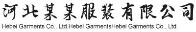缅甸小勐拉99贵宾