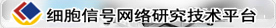 生命医学研究所