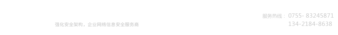 飞塔防火墙