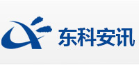 北京东科安讯科技有限公司