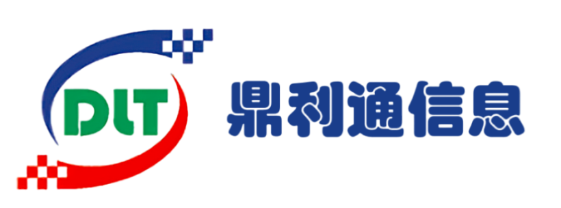 北京鼎利通信息系统有限公司