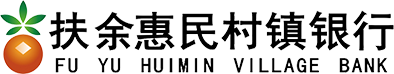 扶余惠民村镇银行