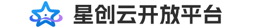 星创云数字人开放平台
