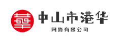 中山市港华网络有限公司