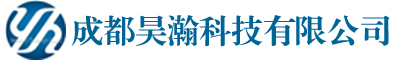 成都昊瀚科技有限公司