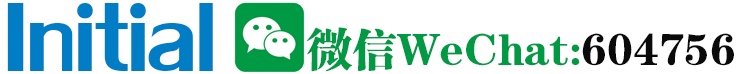 香港initial