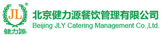团餐管理,团餐服务,社会团餐,企业团餐,餐厅管理