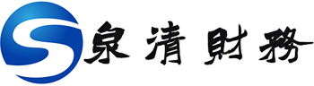 济南代理记账公司