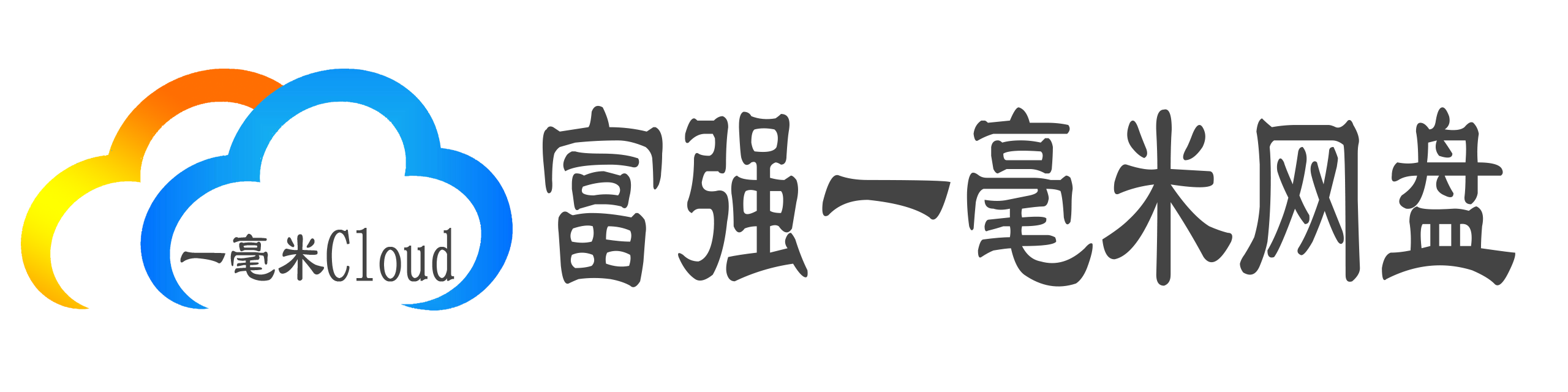 登录