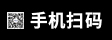 印刷产品