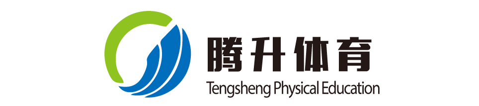 宁夏腾升体育文化传播有限公司
