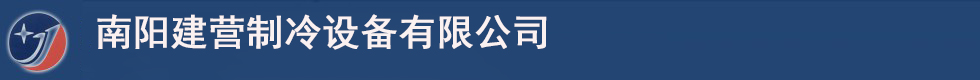 南阳冷库安装【建营制冷】南阳冷库门