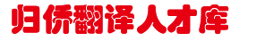首页