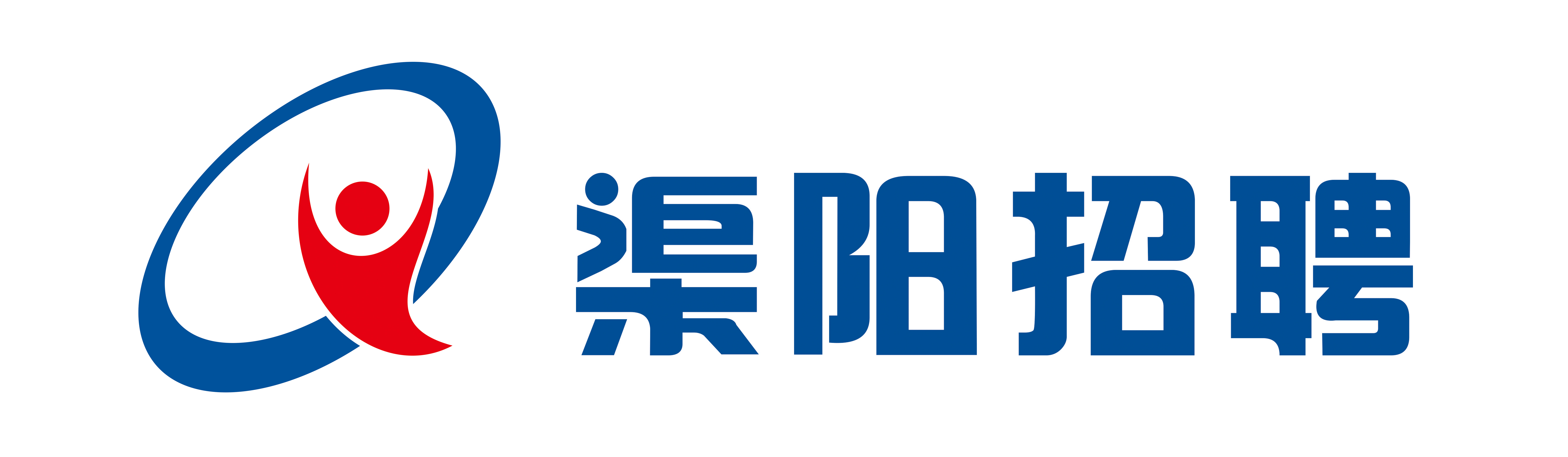 渠阳招聘网(www.qyzpcn.com)