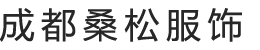 卫生应急救服装