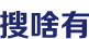分类信息网