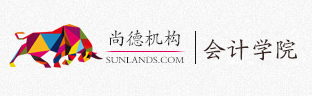 会计从业证课程