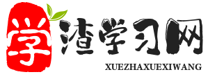 例子