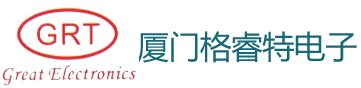 厦门格睿特电子有限公司