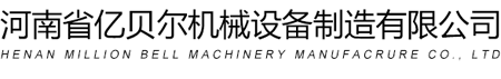 采煤机外用喷雾