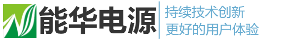 交直流远程供电设备系统,高速公路电源发生器,隔离转换器,局端机,远端机