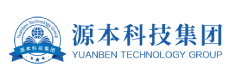 源本科技集团