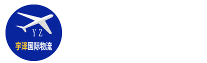 宇泽国际