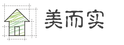 房子装修图分享