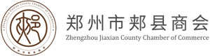 郏县商会