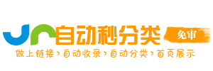 逸达导航