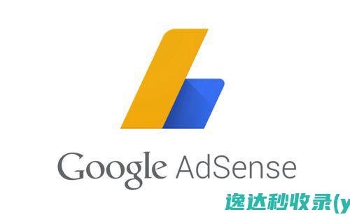 GoogleAdsense税务居住地证明申请教程