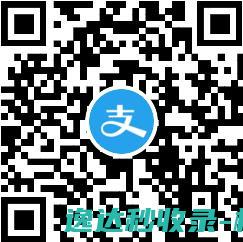 支付宝领最高10元校园通用红包_线报活动