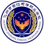 化州市鉴江司法职业学校