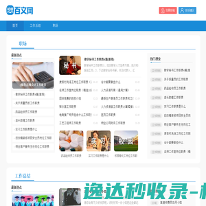 河南力垦农业机械有限公司