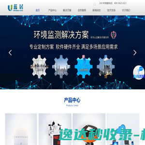 黑龙江农业信息网