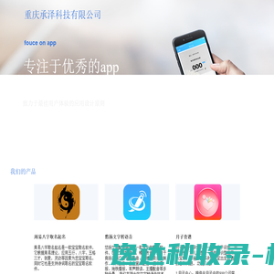 山东集装箱打包房