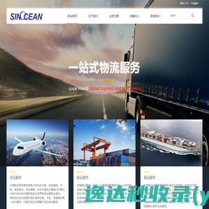 专注shopline,wordpress