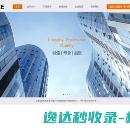 上海福丝机电设备有限公司