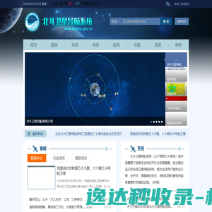 杭州房地产