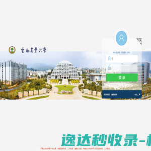 爱集微